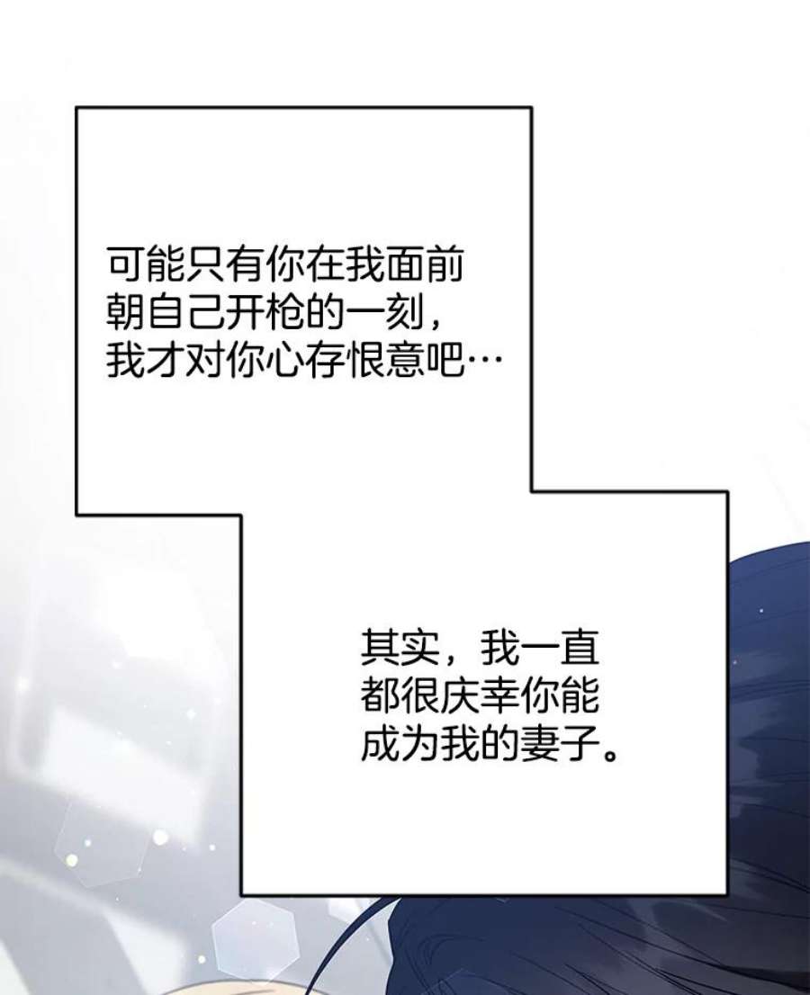 为了帮助你理解83.寻死失败