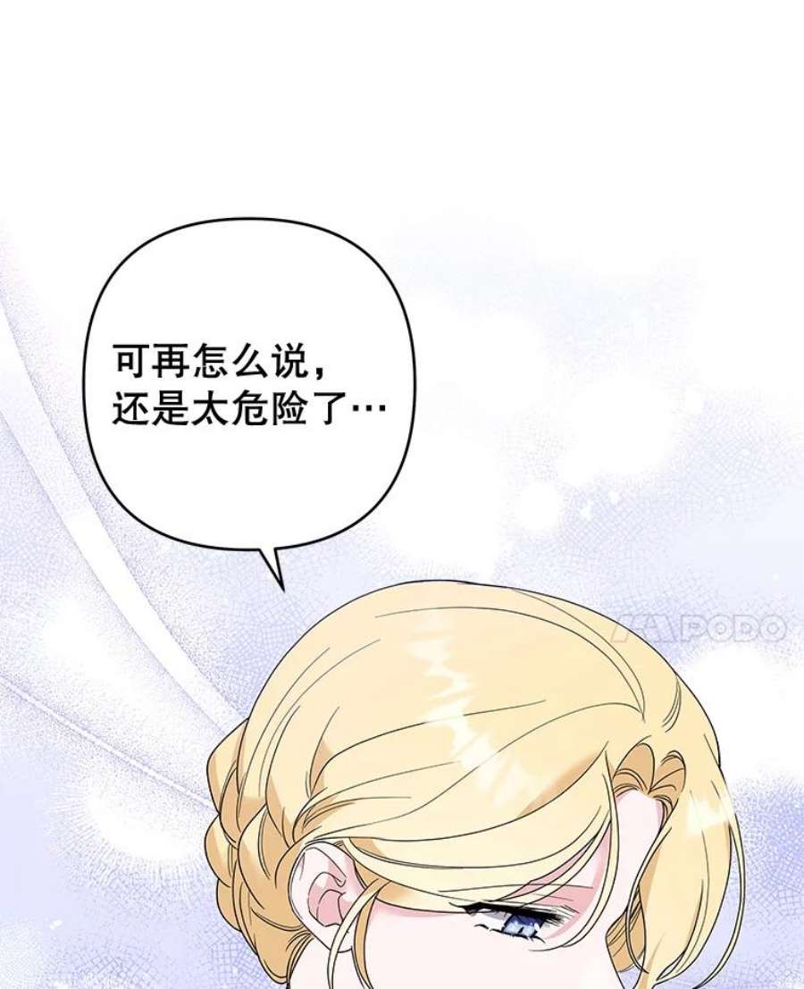 为了帮助你理解83.寻死失败
