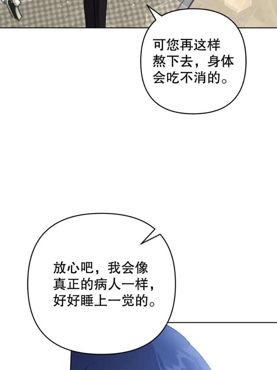 为了帮助你理解84.死里逃生