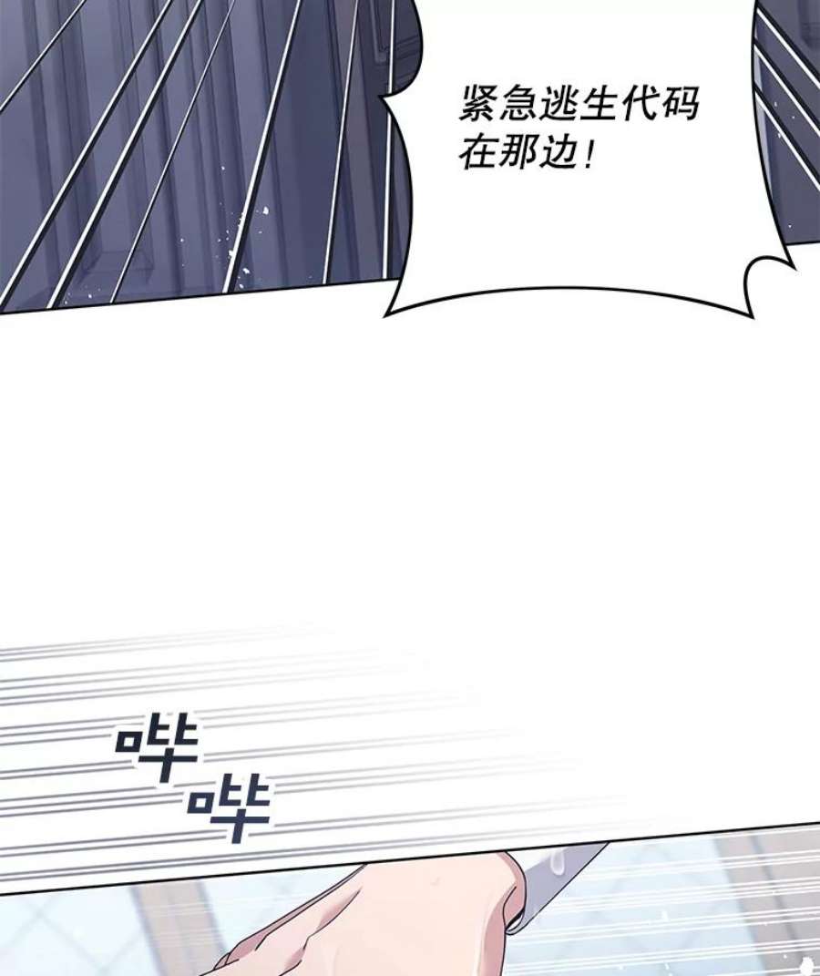 为了帮助你理解84.死里逃生