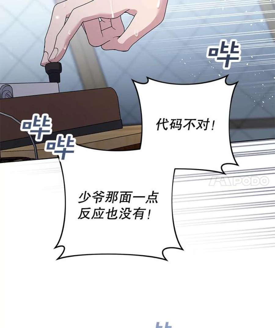 为了帮助你理解84.死里逃生