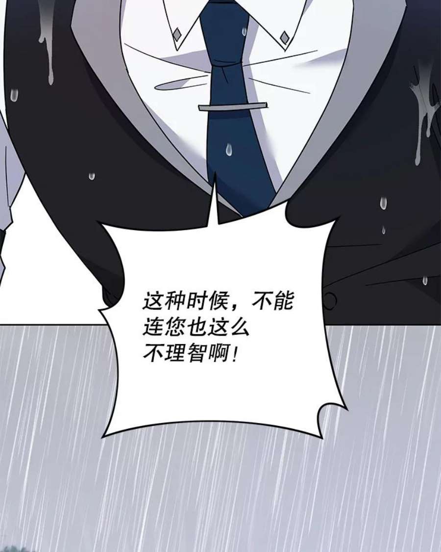 为了帮助你理解84.死里逃生