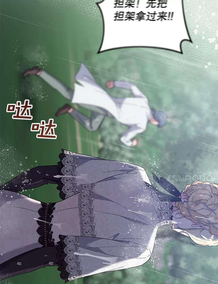 为了帮助你理解84.死里逃生