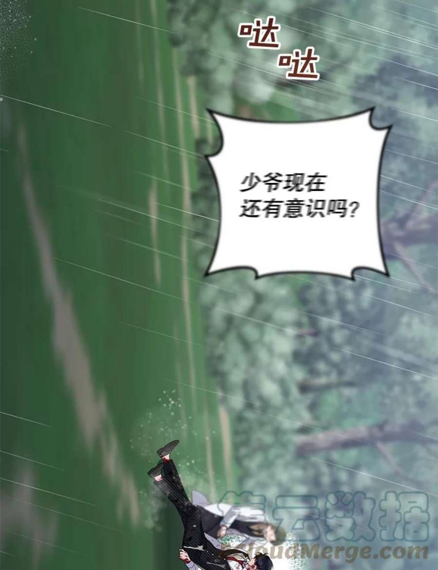 为了帮助你理解84.死里逃生