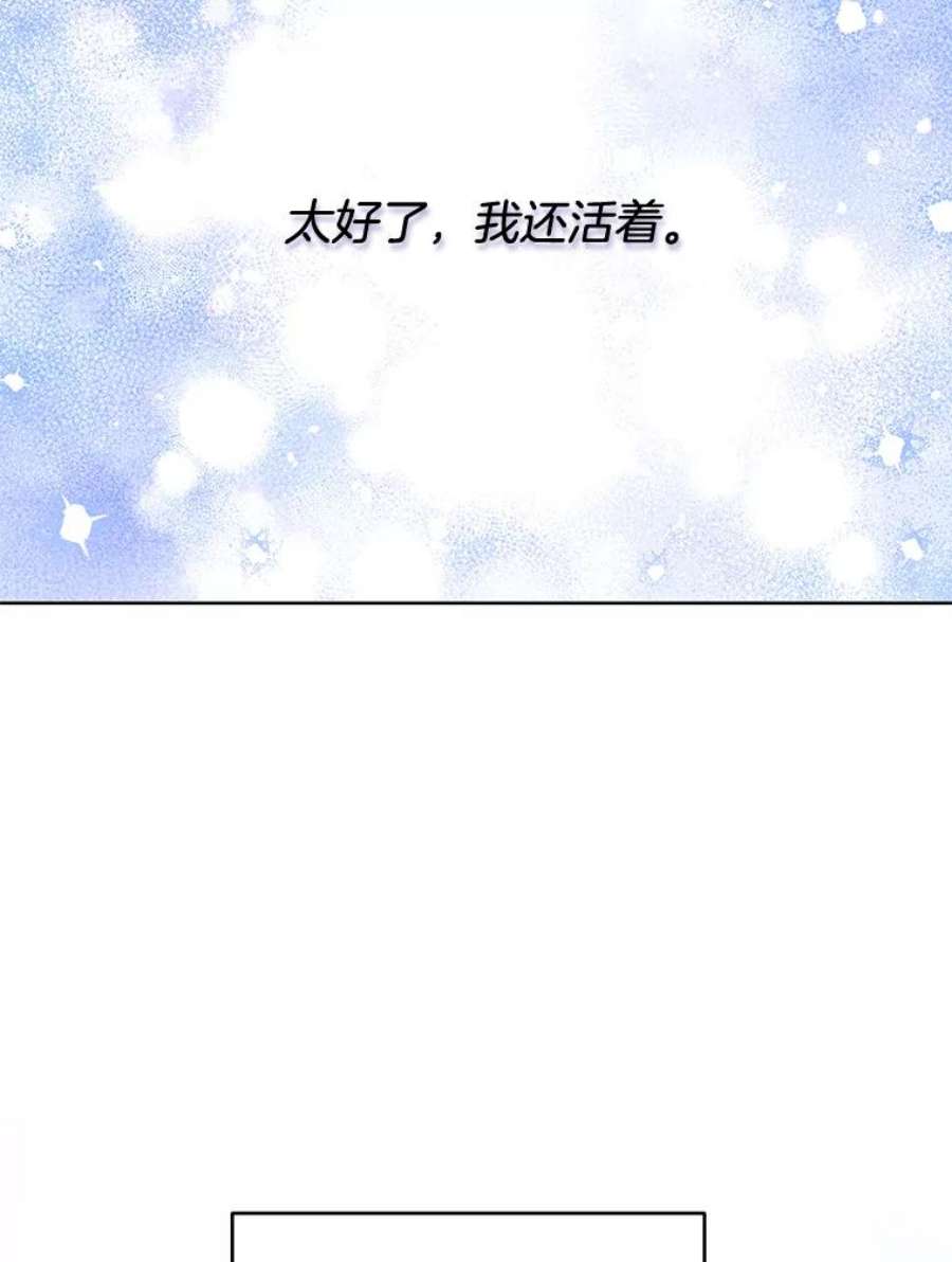 为了帮助你理解84.死里逃生