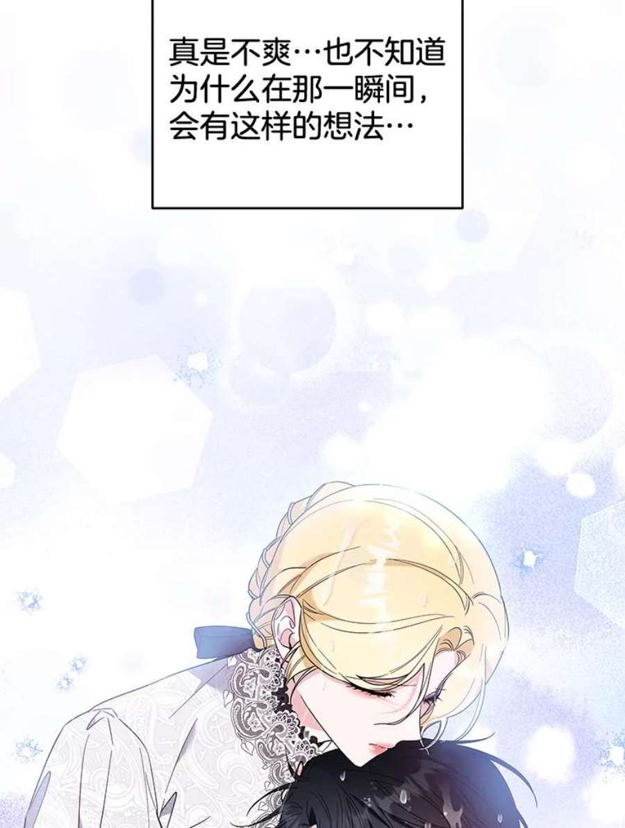 为了帮助你理解84.死里逃生