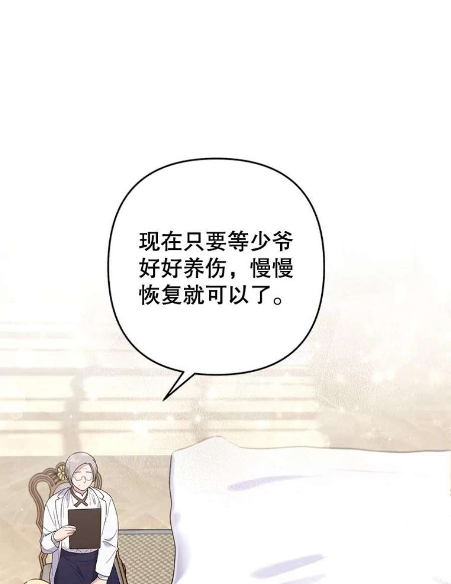 为了帮助你理解84.死里逃生