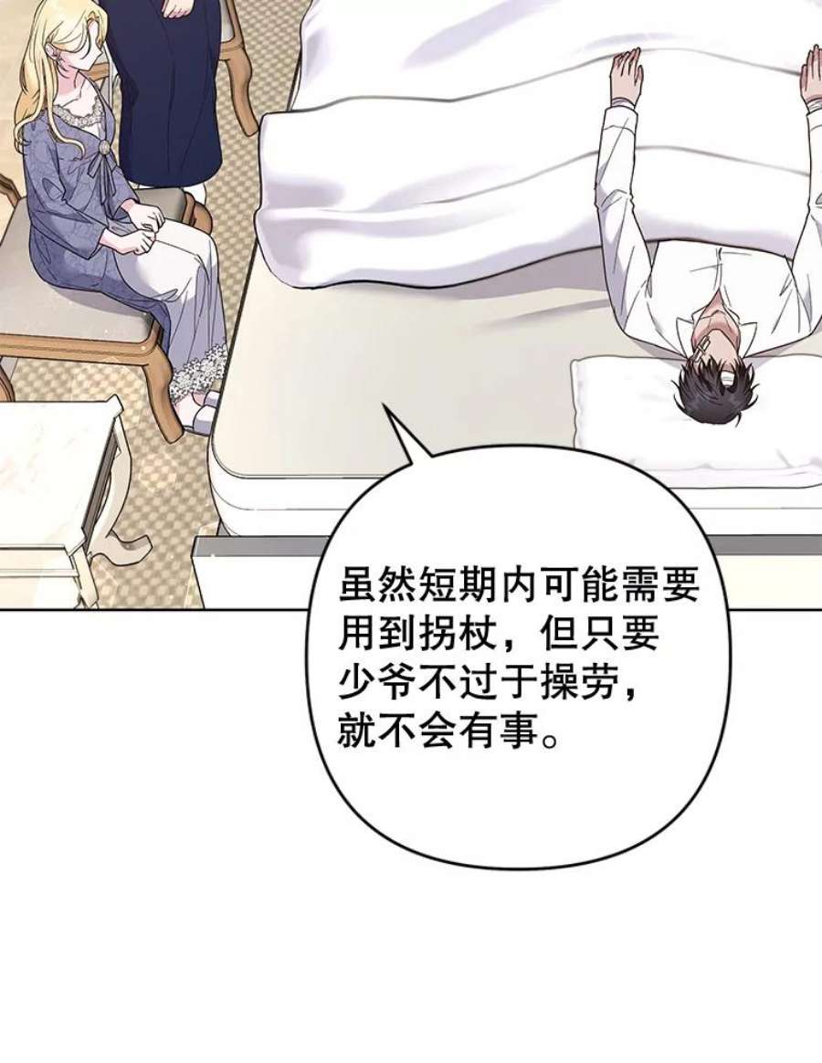 为了帮助你理解84.死里逃生