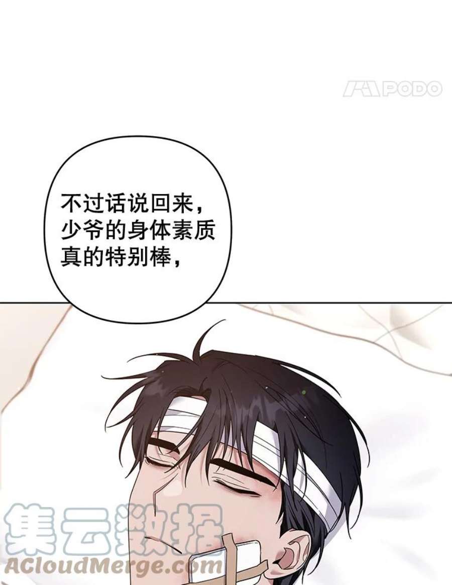 为了帮助你理解84.死里逃生