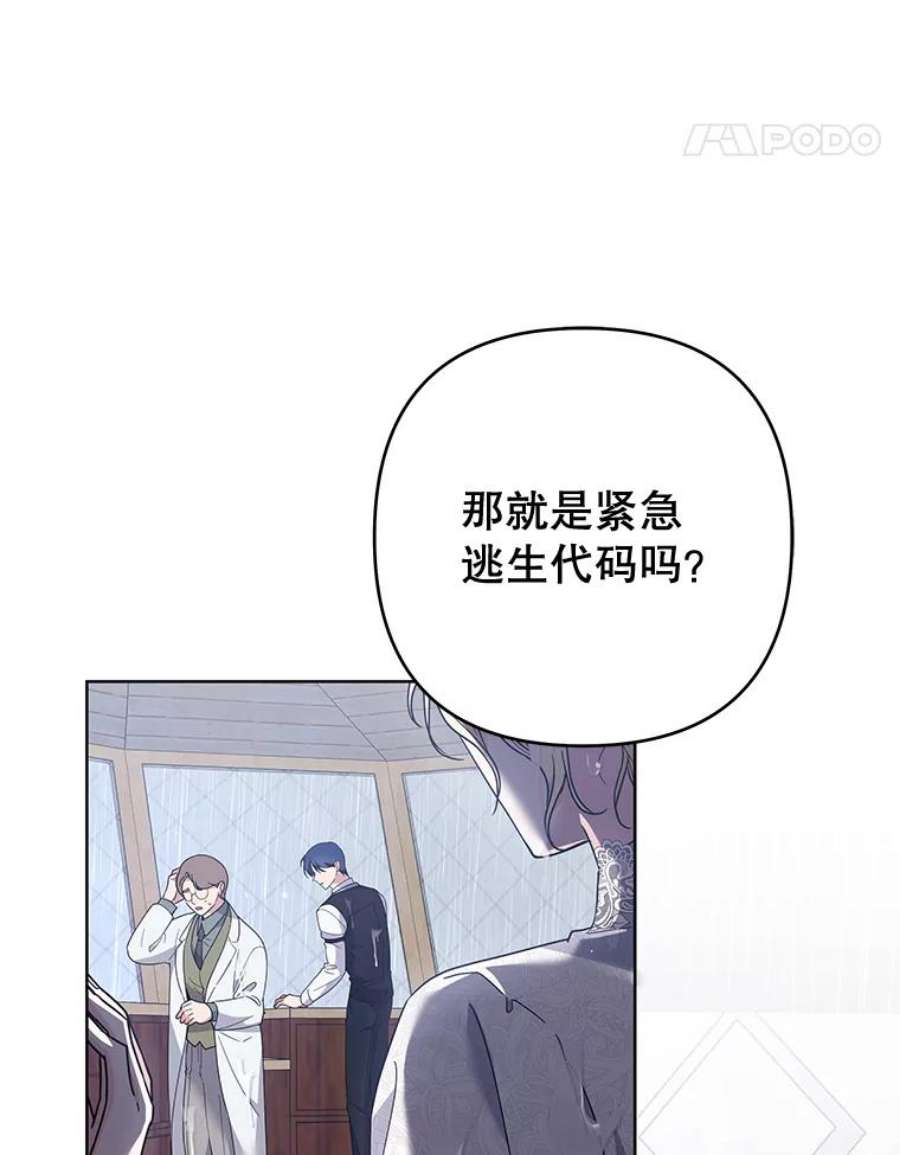 为了帮助你理解84.死里逃生