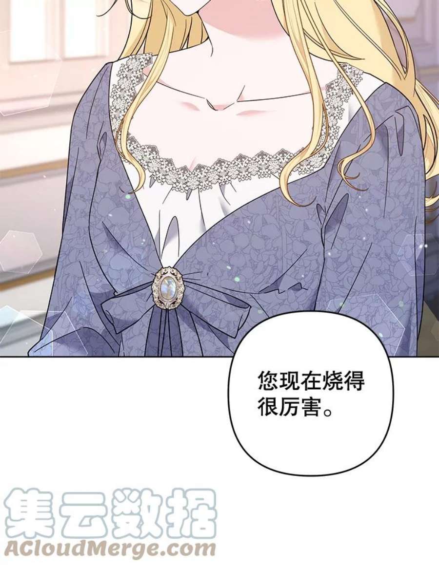 为了帮助你理解84.死里逃生
