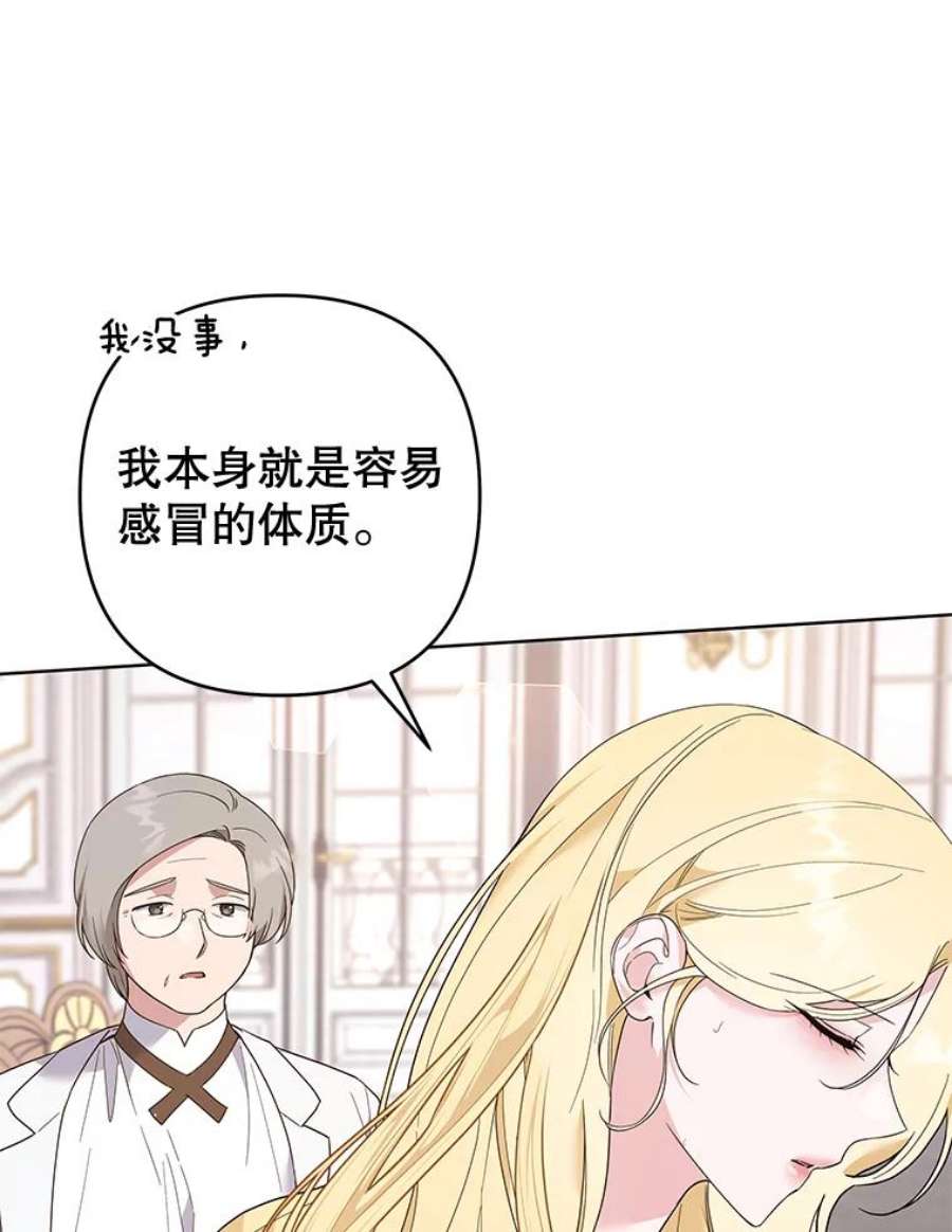 为了帮助你理解84.死里逃生