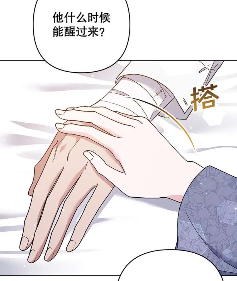 为了帮助你理解84.死里逃生