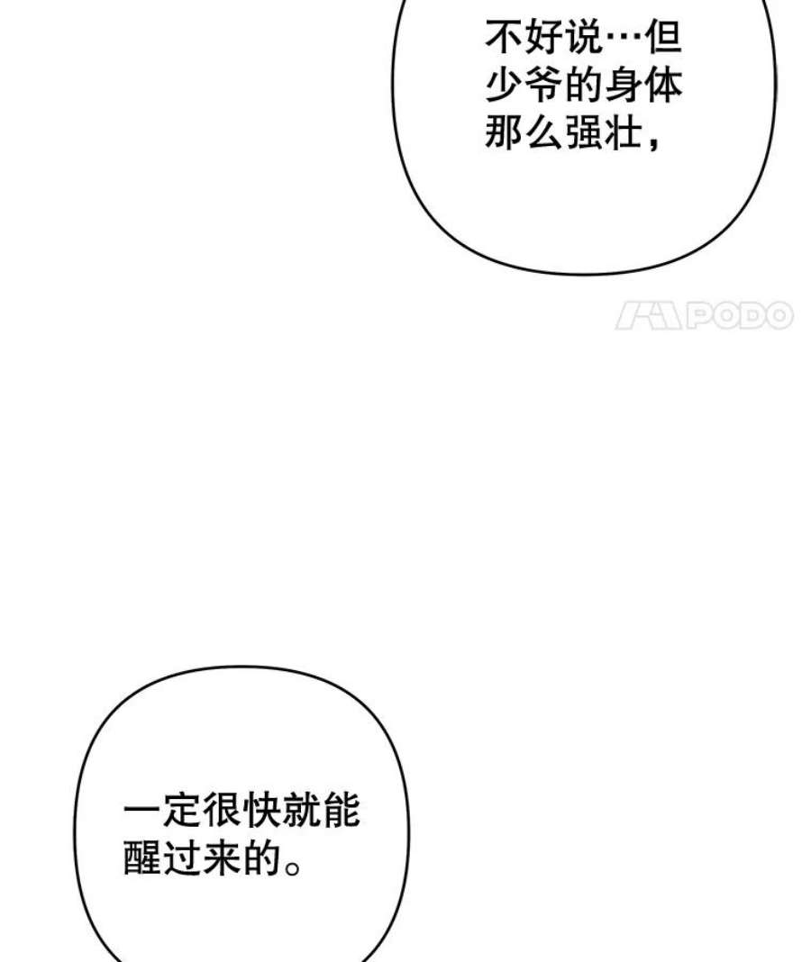 为了帮助你理解84.死里逃生