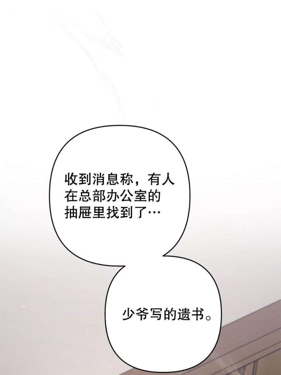 为了帮助你理解84.死里逃生