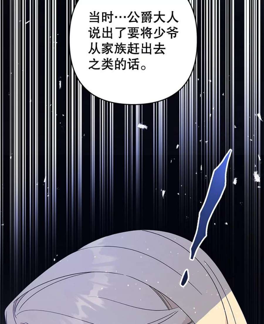 为了帮助你理解84.死里逃生