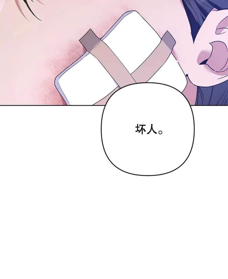 为了帮助你理解84.死里逃生