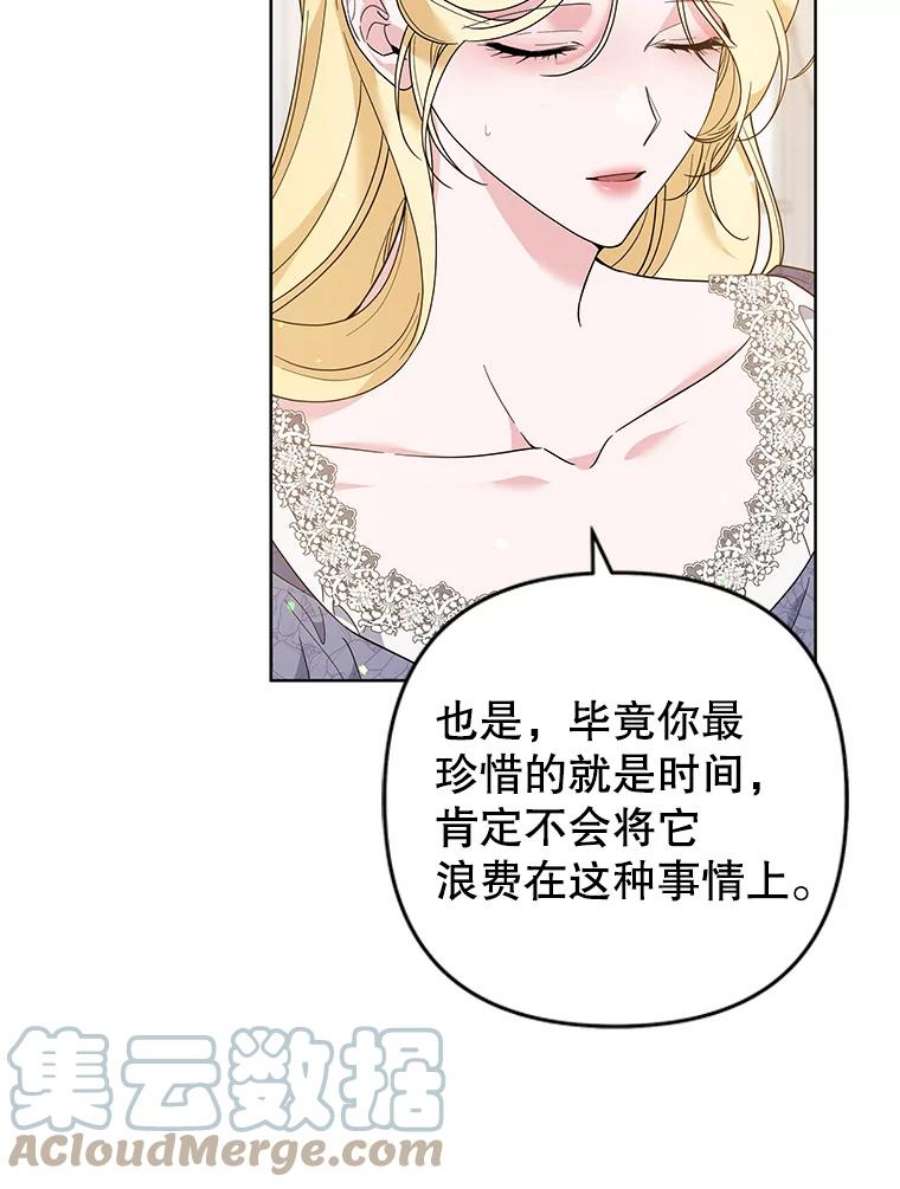 为了帮助你理解85.取消离婚