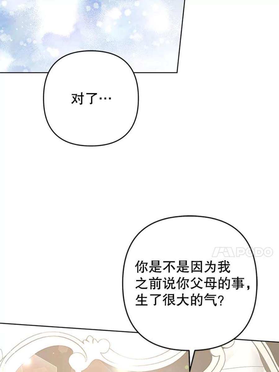为了帮助你理解85.取消离婚