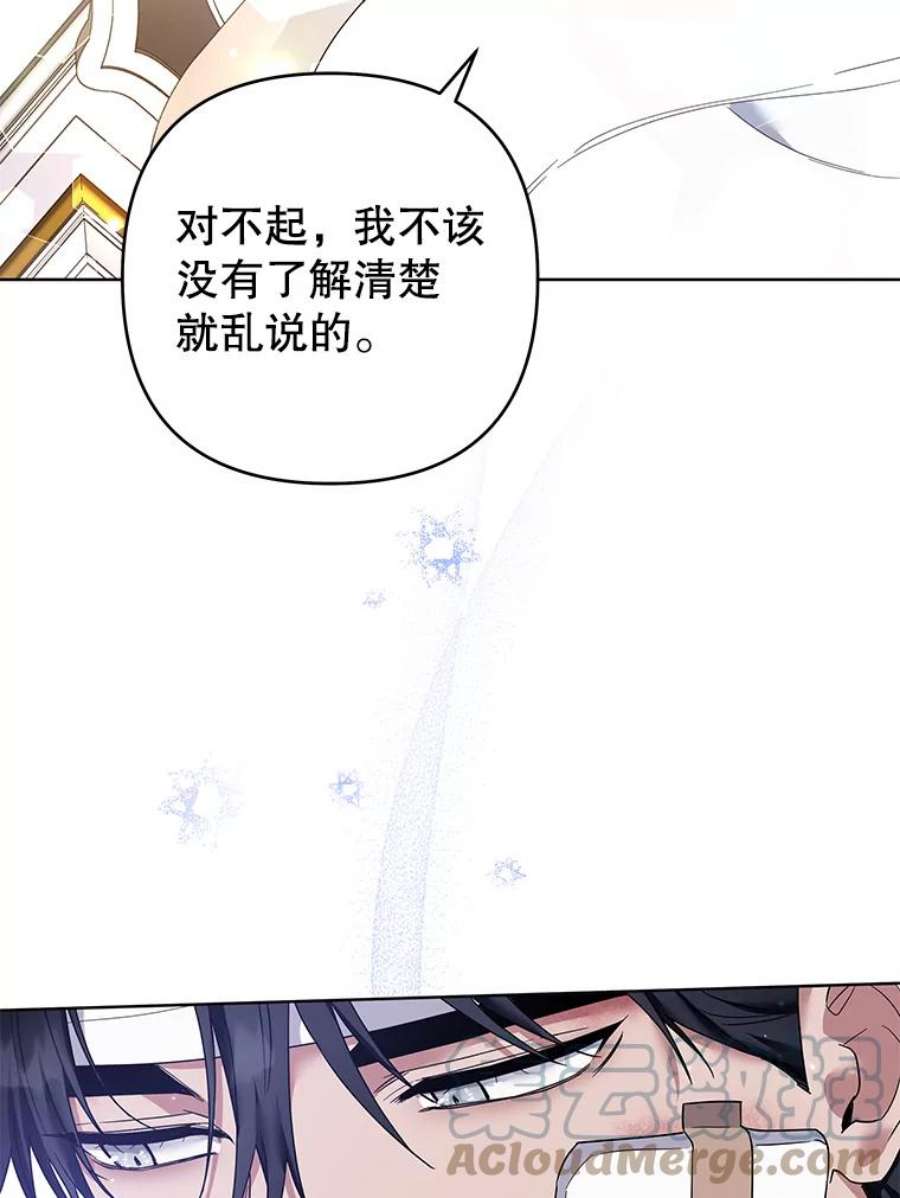 为了帮助你理解85.取消离婚
