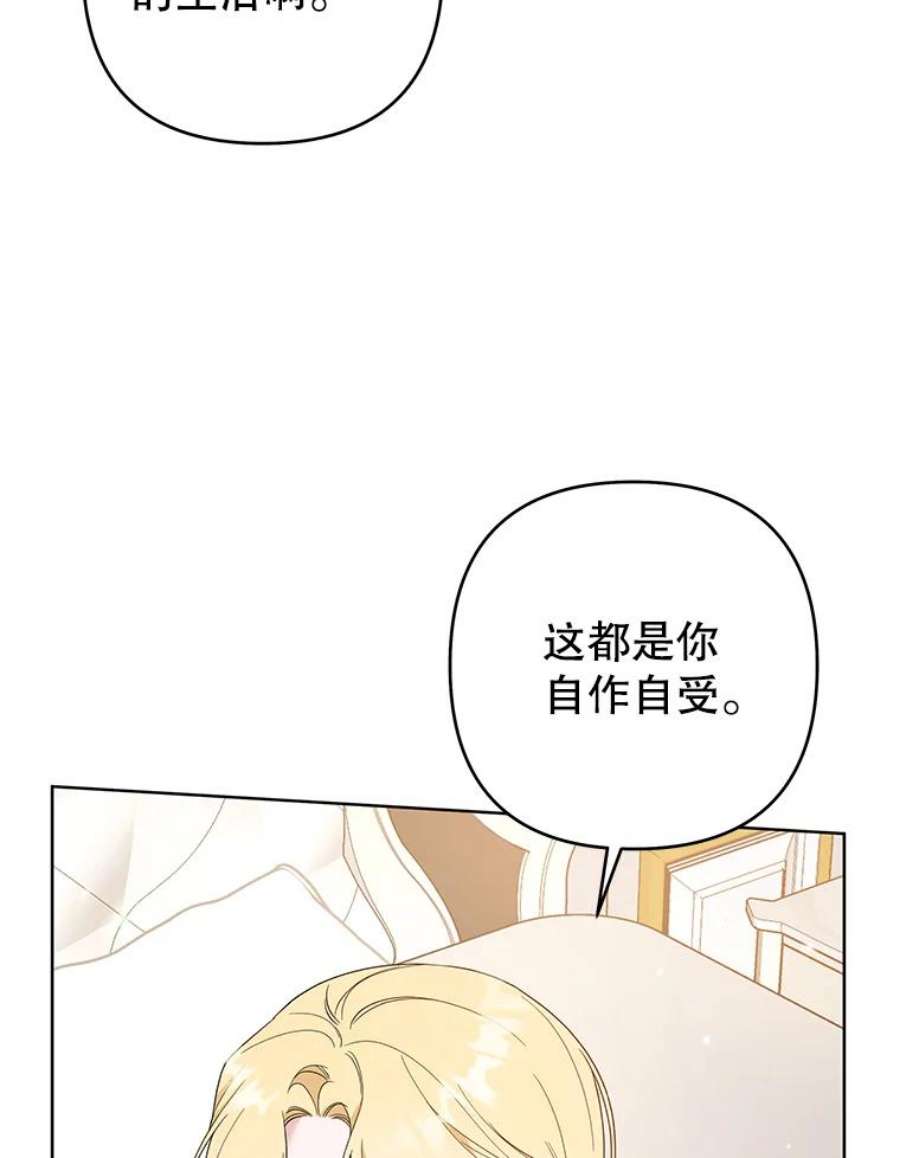 为了帮助你理解85.取消离婚