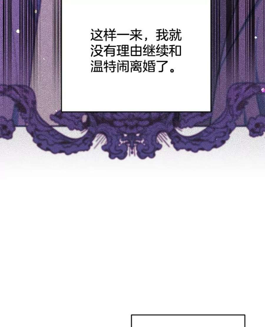 为了帮助你理解85.取消离婚