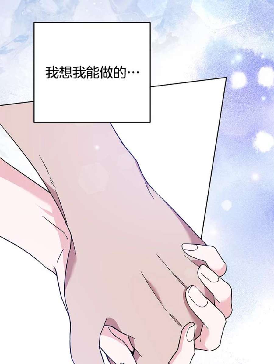 为了帮助你理解85.取消离婚