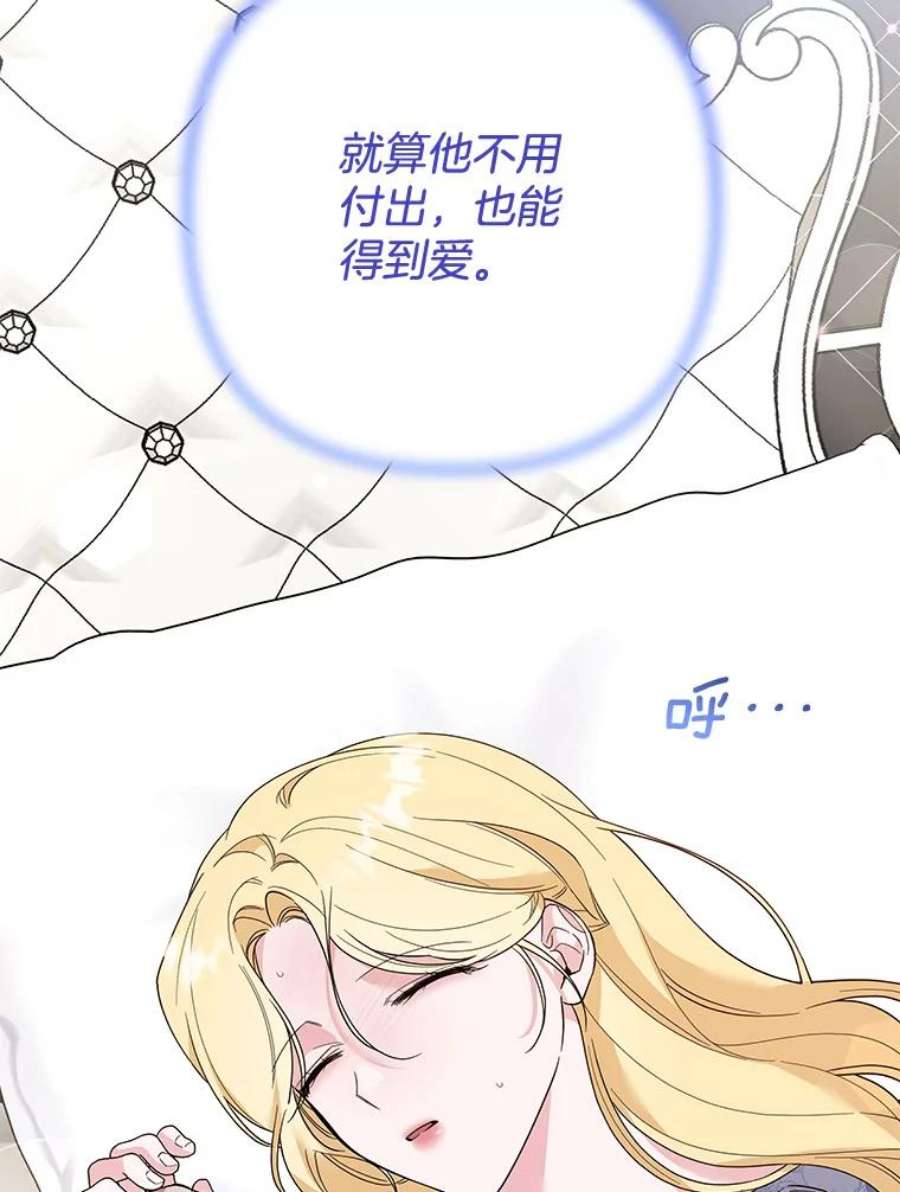 为了帮助你理解85.取消离婚