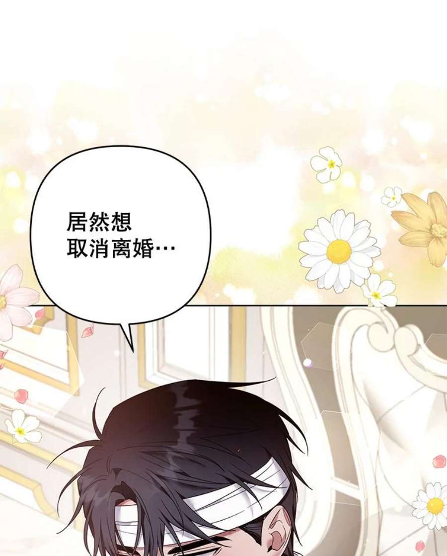 为了帮助你理解85.取消离婚