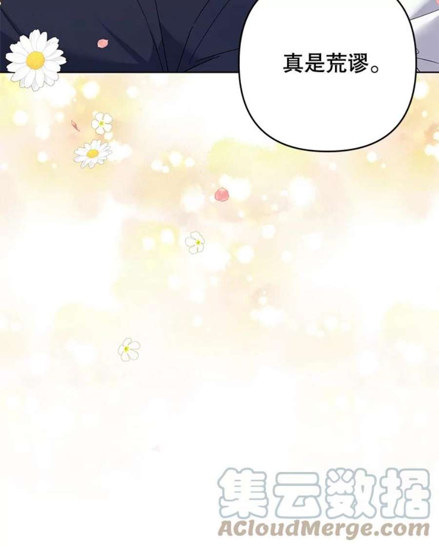 为了帮助你理解85.取消离婚