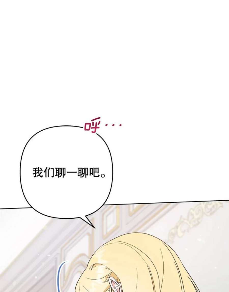 为了帮助你理解85.取消离婚