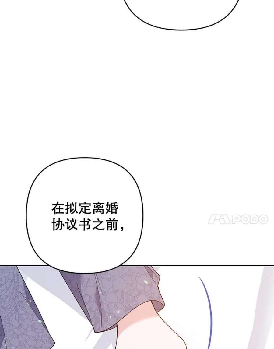 为了帮助你理解85.取消离婚