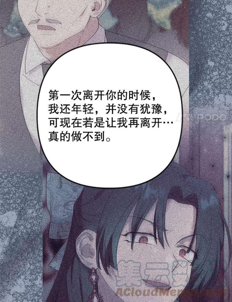 为了帮助你理解85.取消离婚