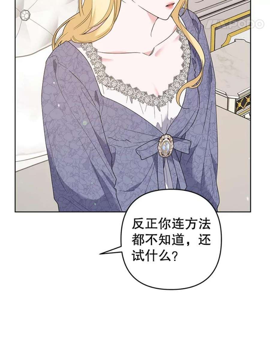 为了帮助你理解85.取消离婚