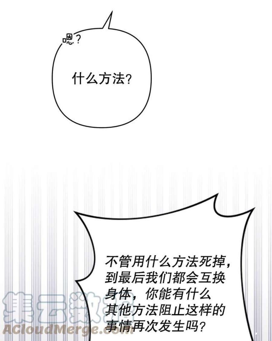 为了帮助你理解85.取消离婚