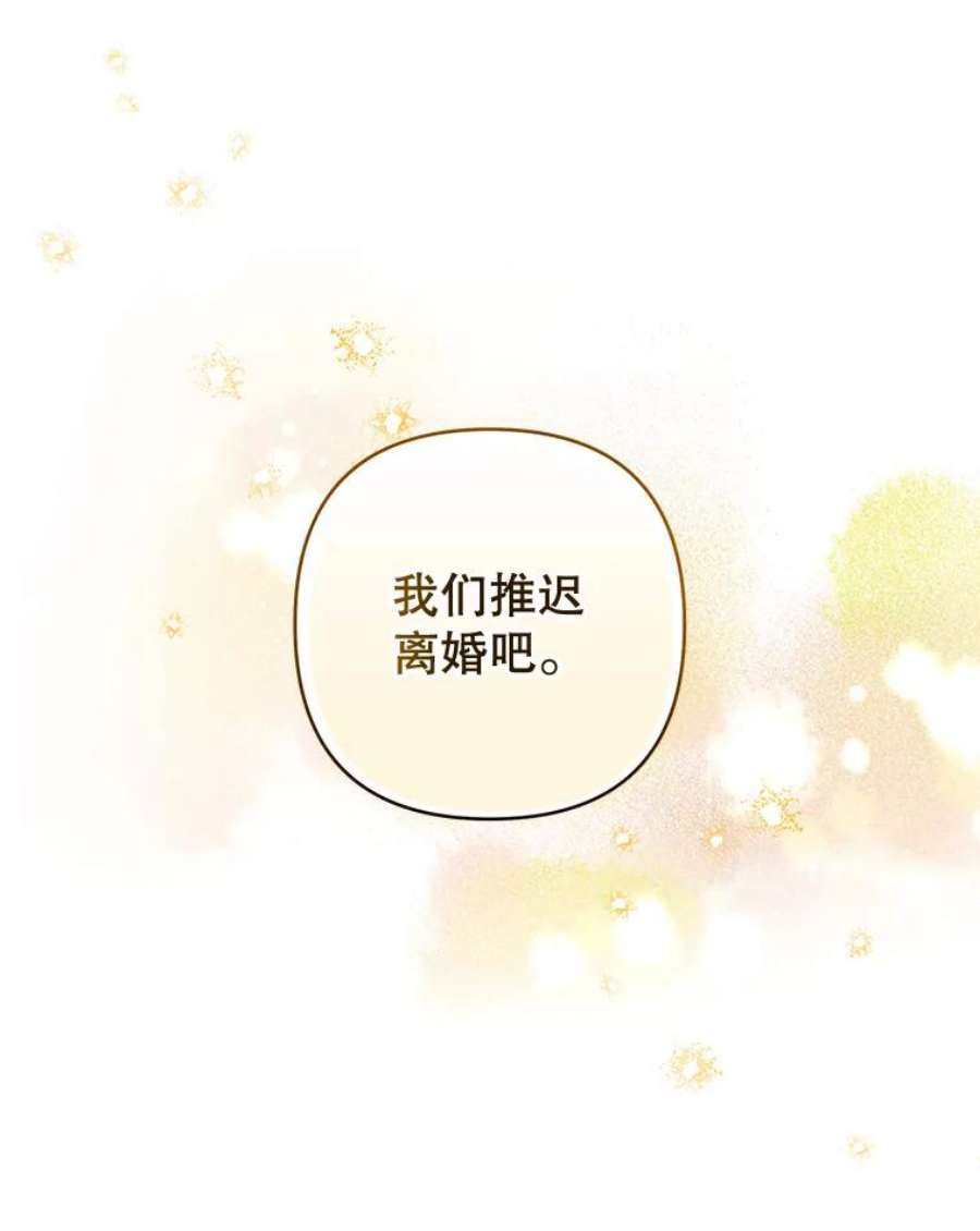 为了帮助你理解85.取消离婚