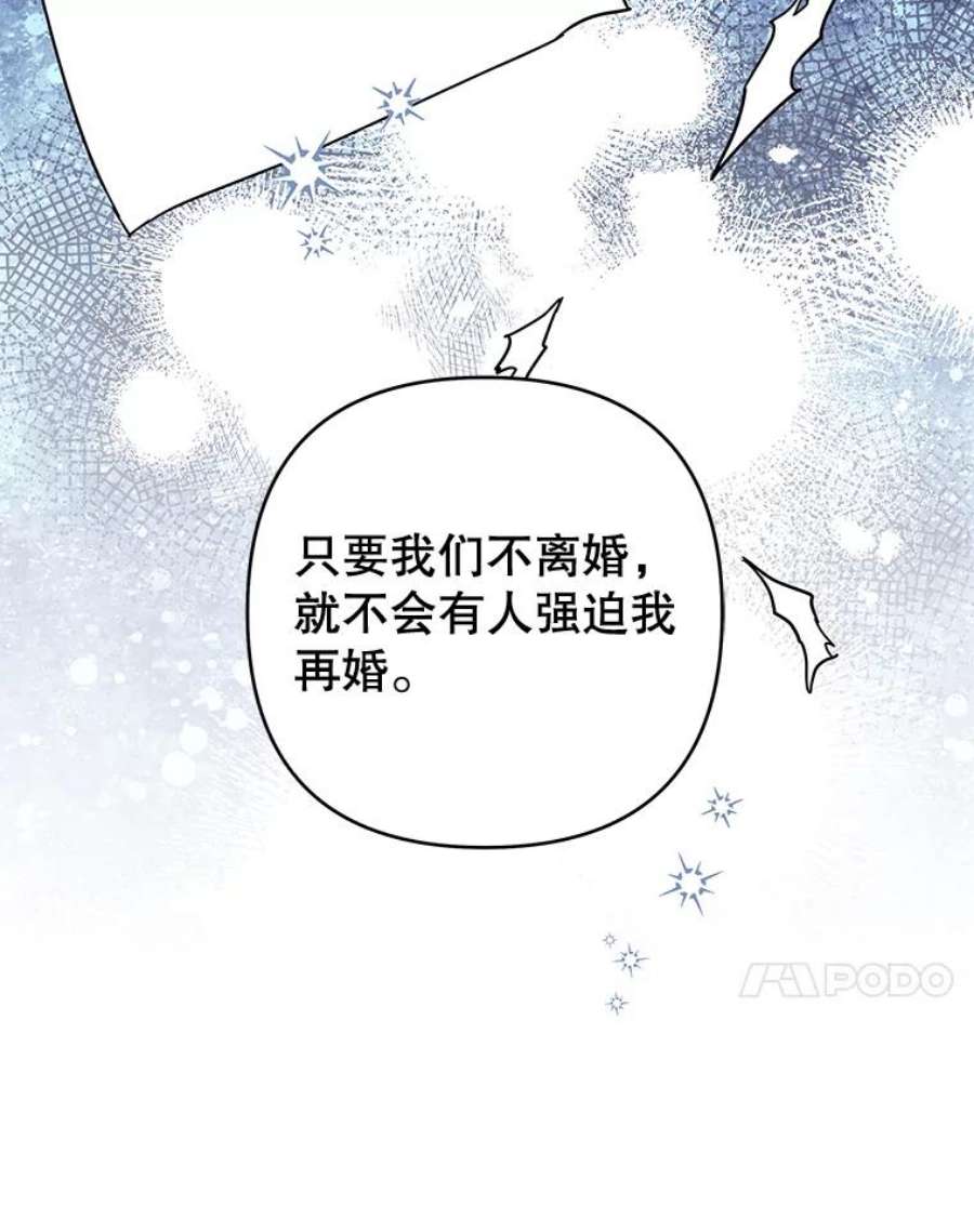 为了帮助你理解85.取消离婚