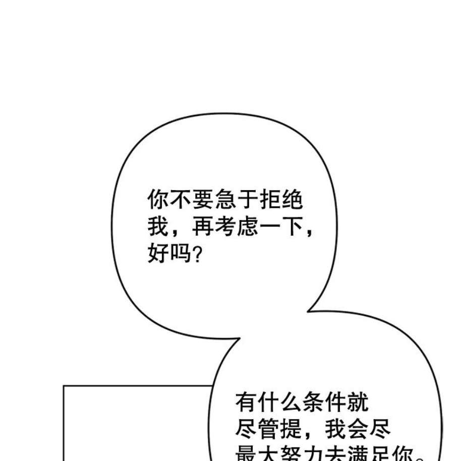 为了帮助你理解85.取消离婚