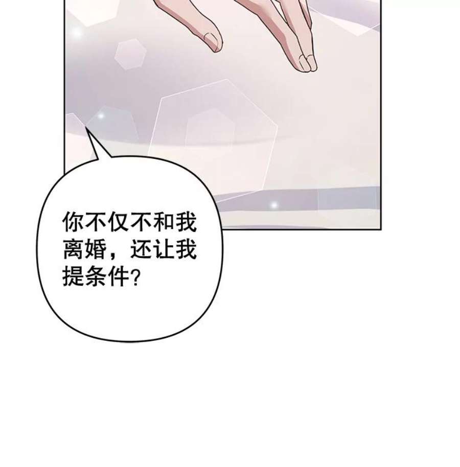 为了帮助你理解85.取消离婚