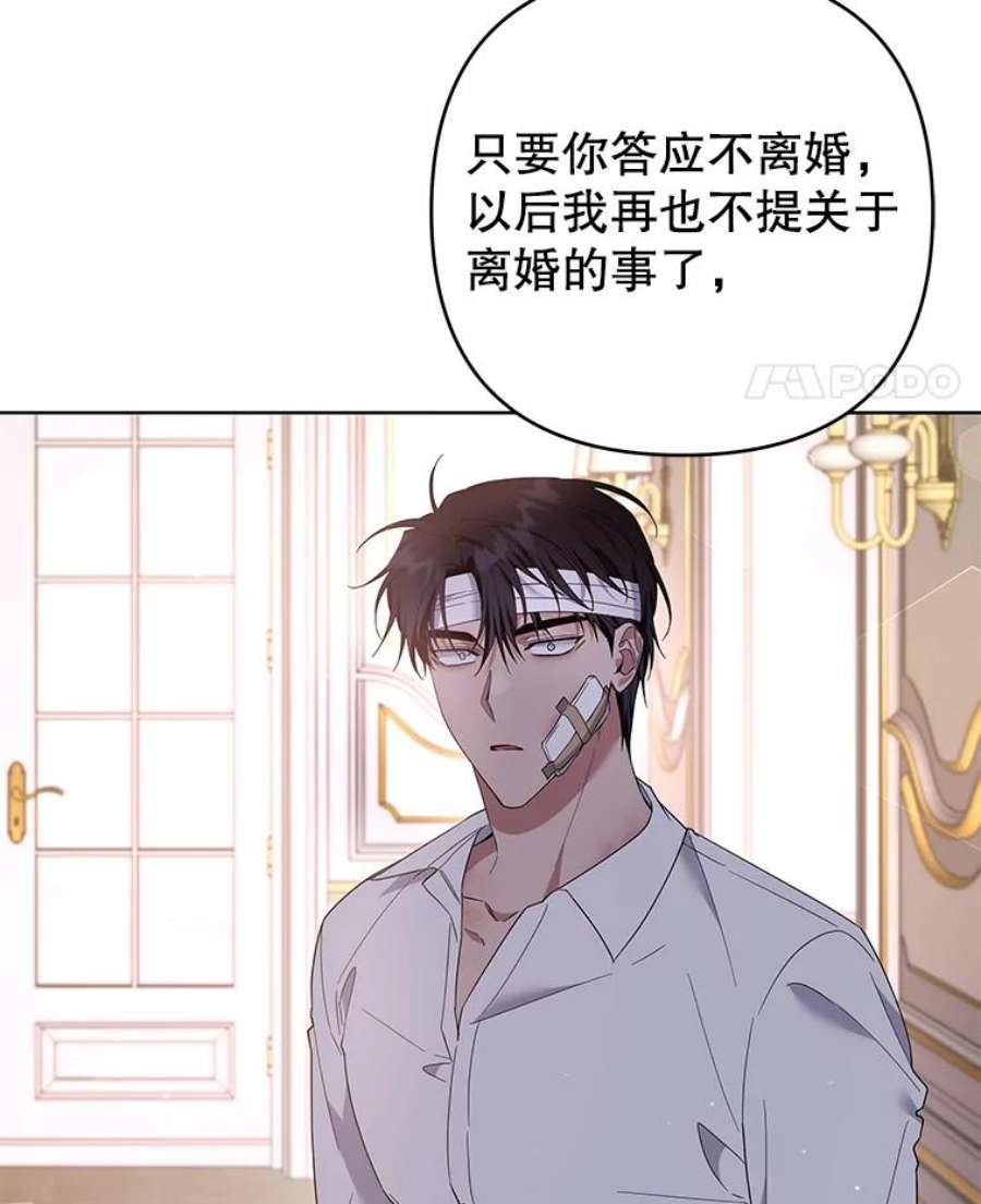 为了帮助你理解85.取消离婚