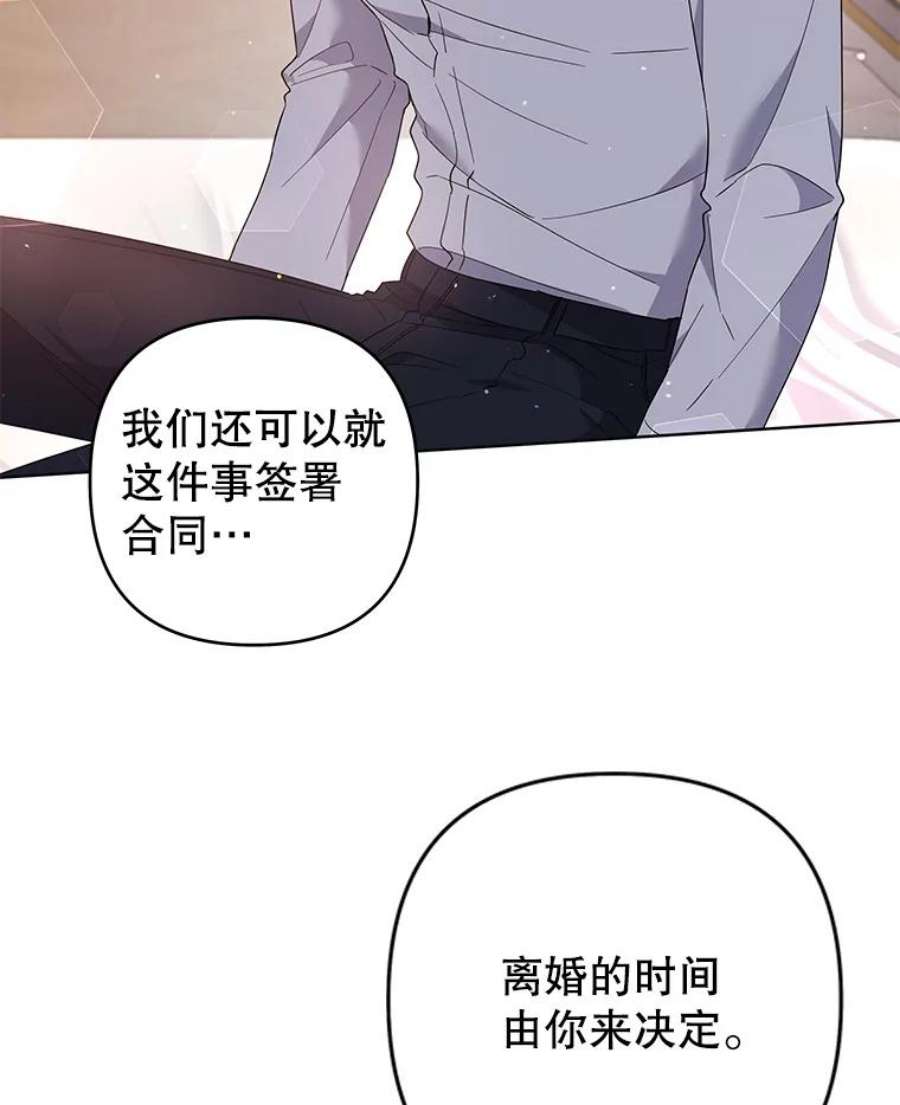 为了帮助你理解85.取消离婚