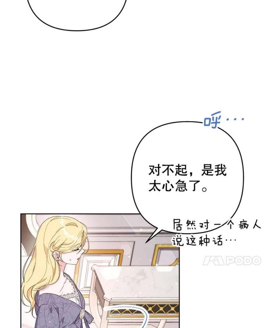 为了帮助你理解85.取消离婚
