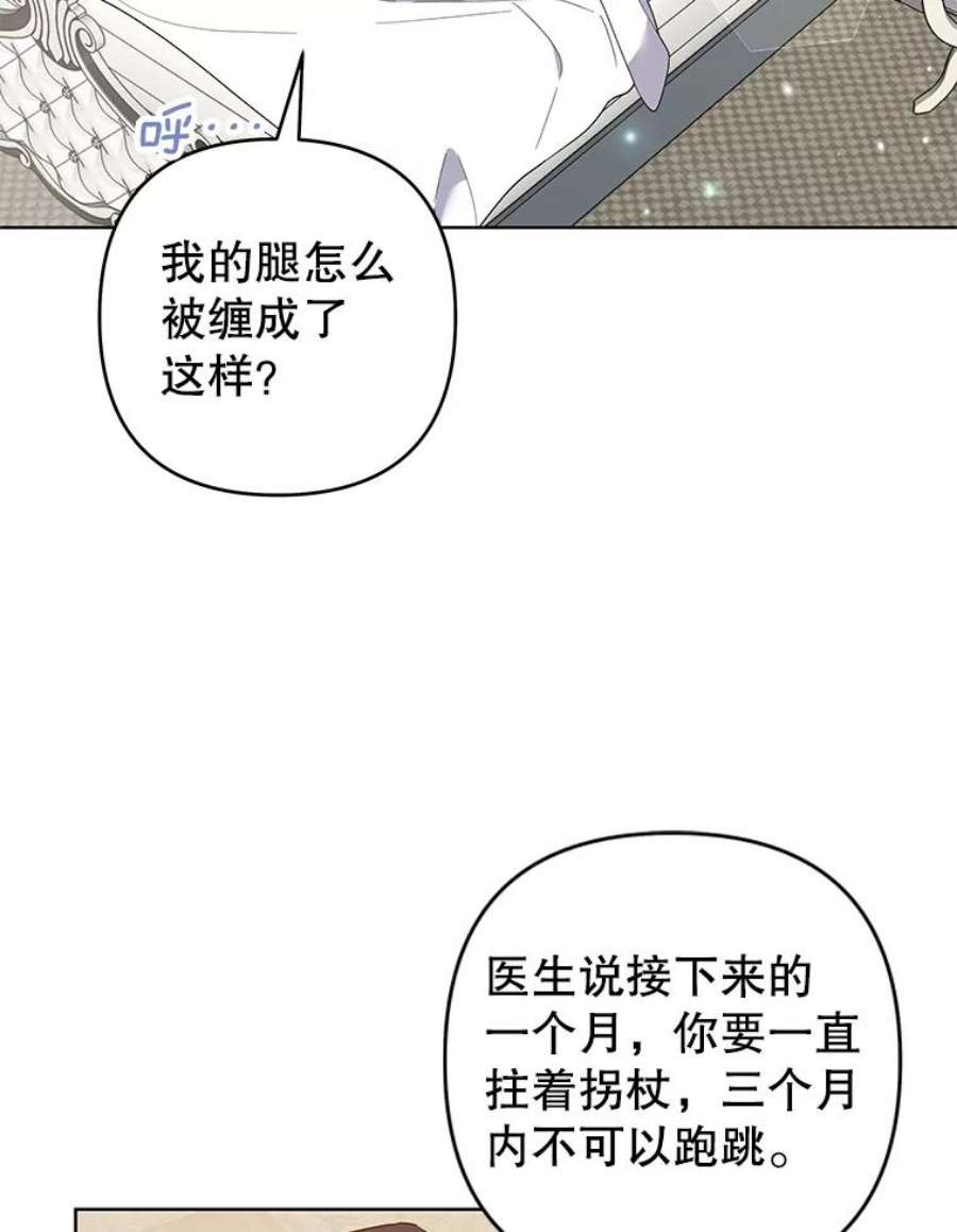 为了帮助你理解85.取消离婚