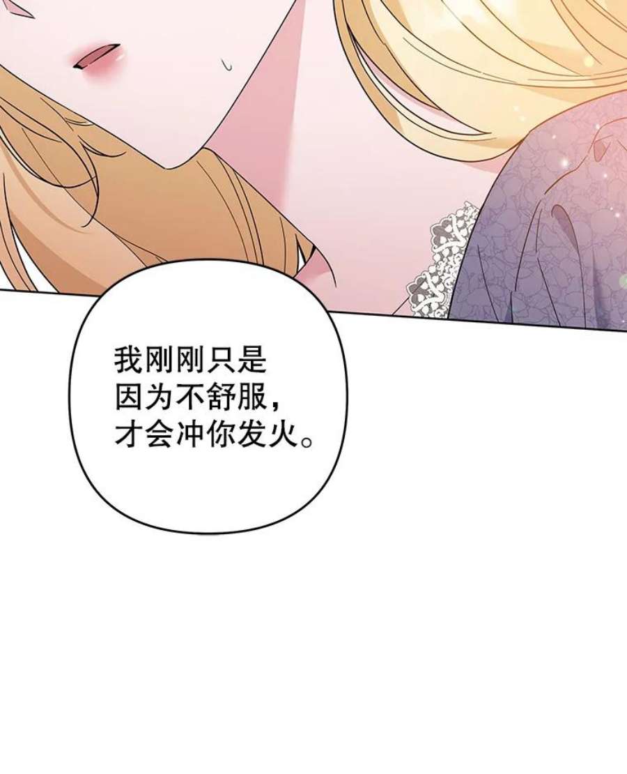 为了帮助你理解85.取消离婚