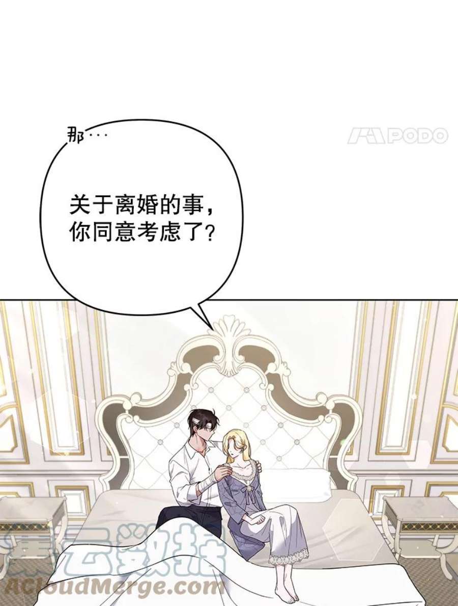 为了帮助你理解85.取消离婚