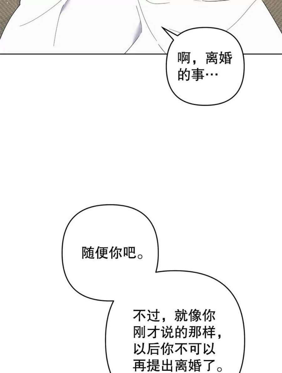 为了帮助你理解85.取消离婚