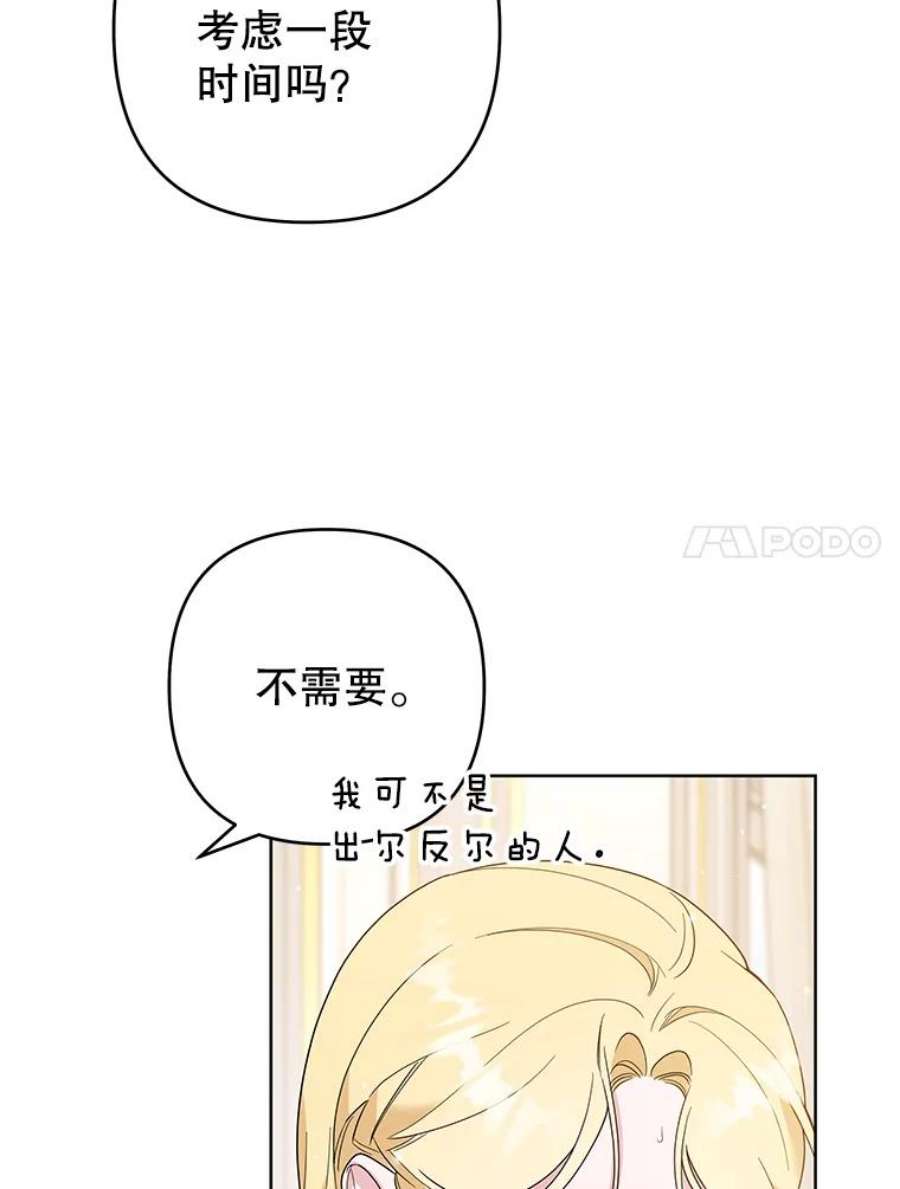 为了帮助你理解85.取消离婚