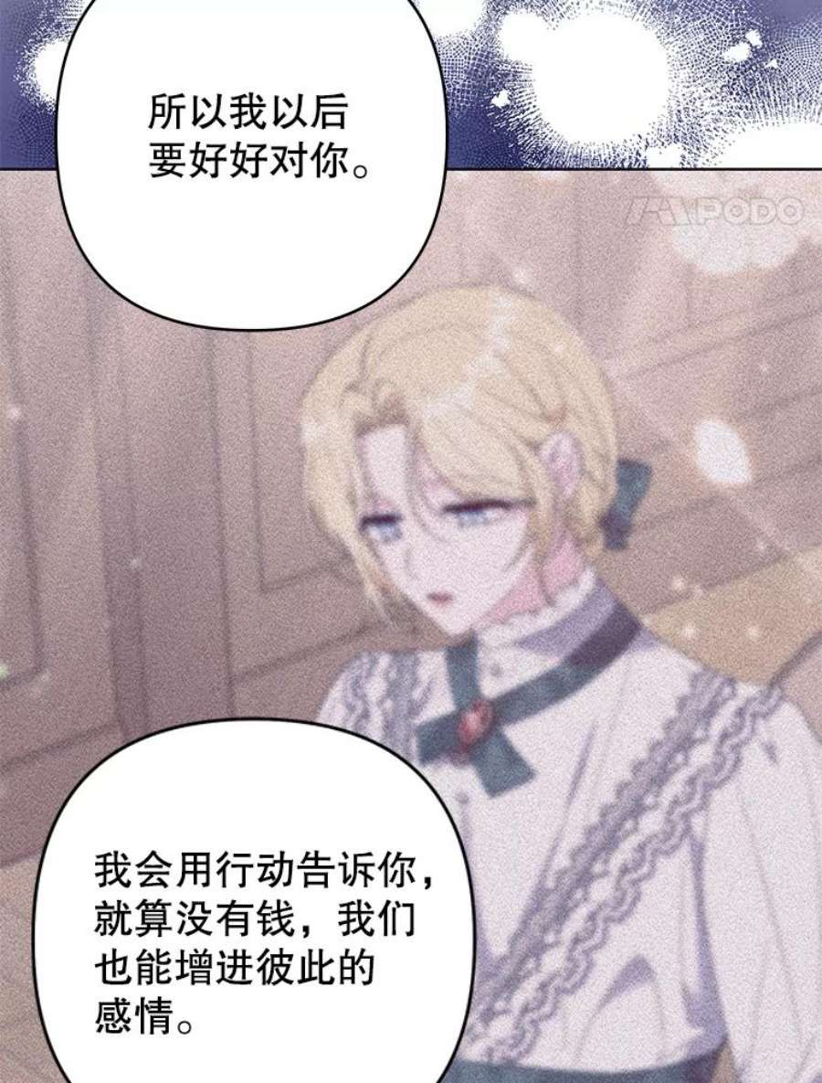 为了帮助你理解86.签合同