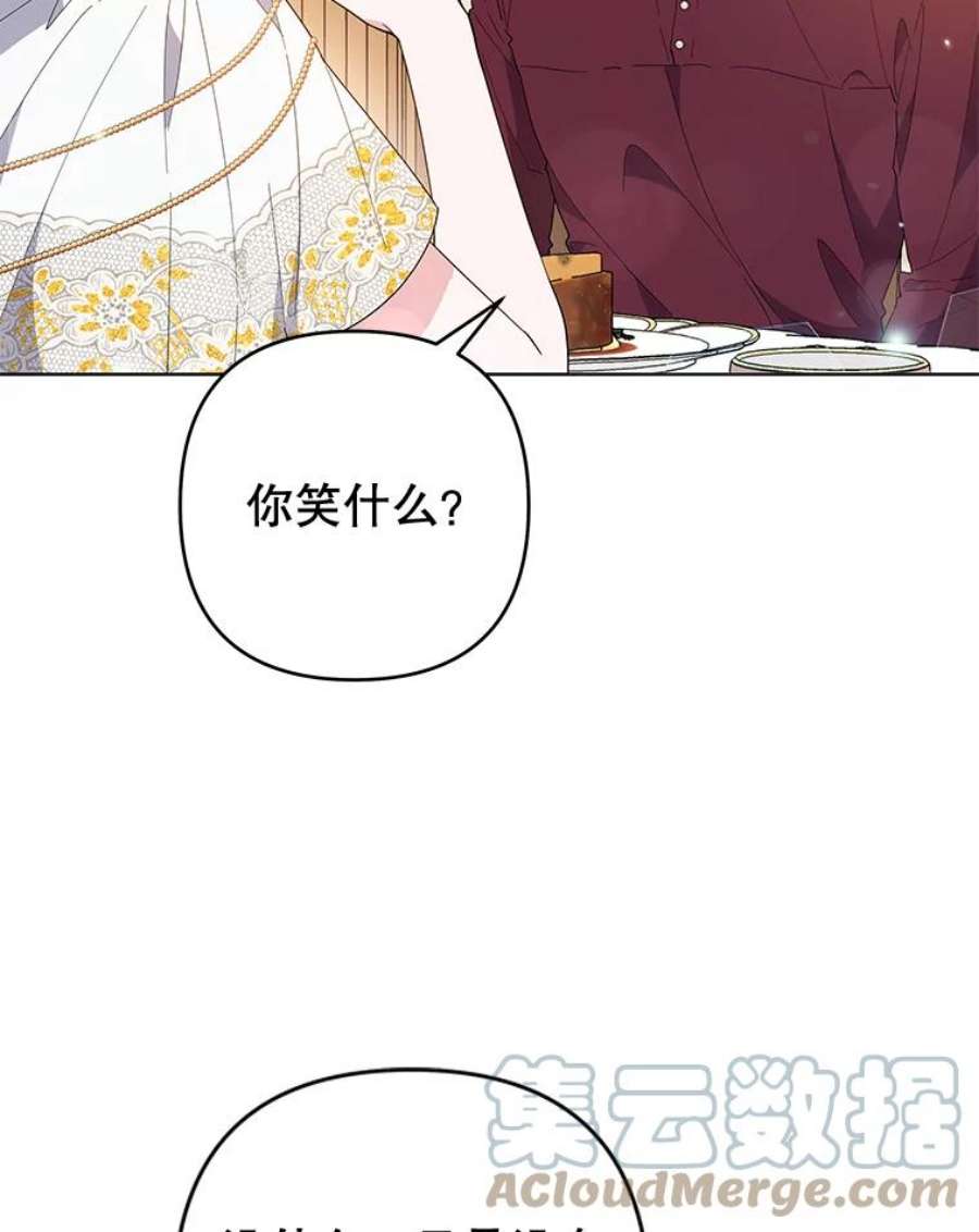 为了帮助你理解86.签合同