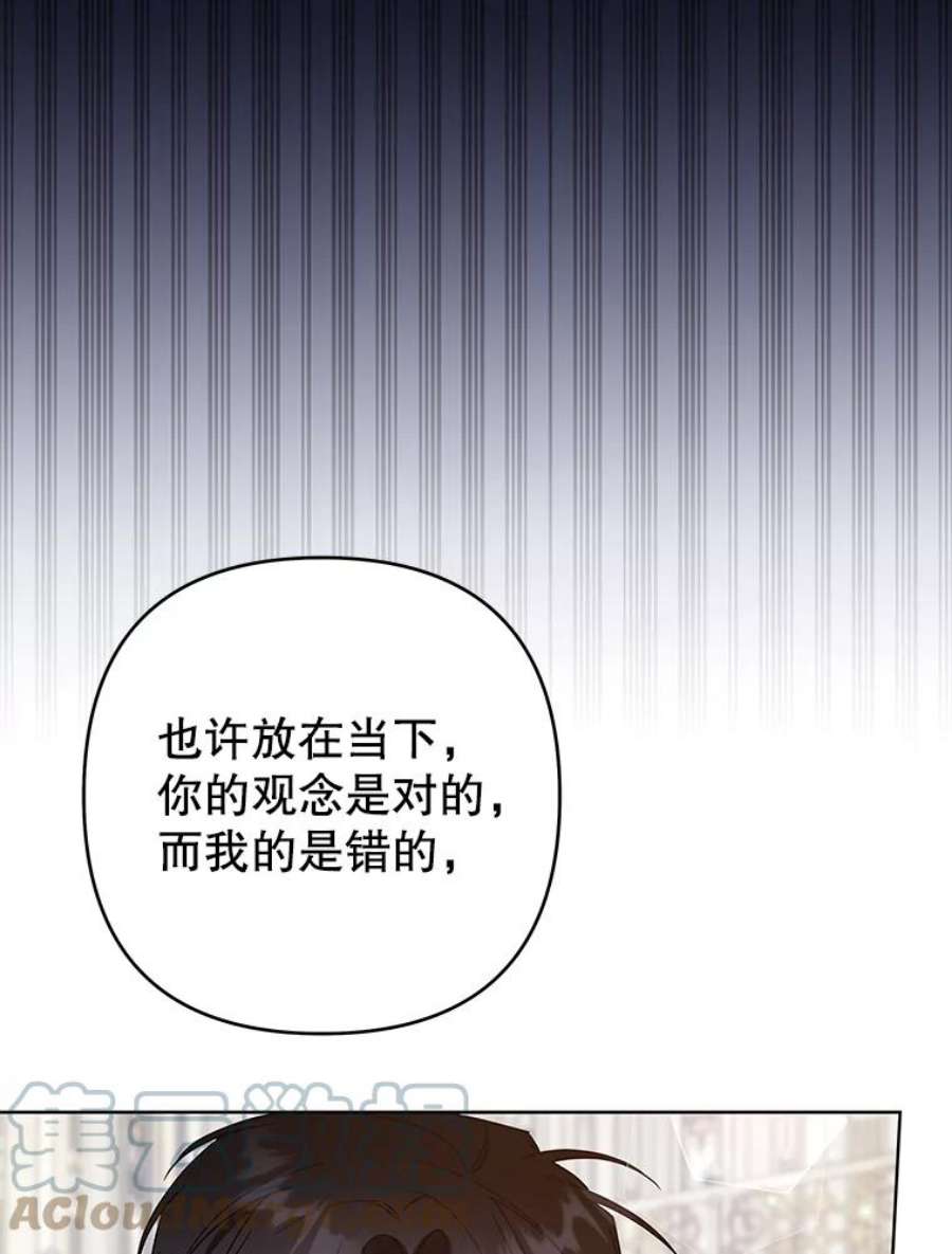 为了帮助你理解86.签合同